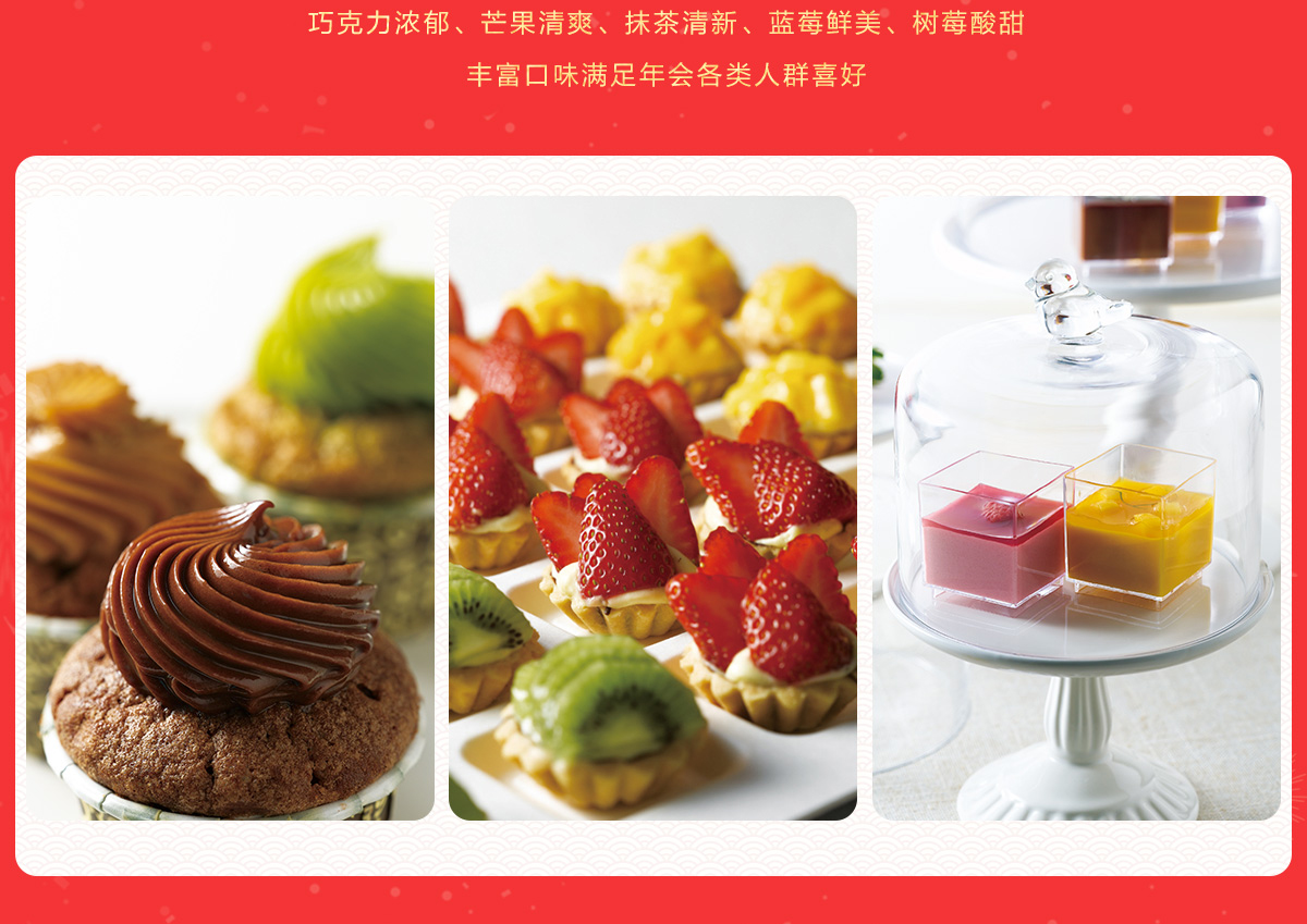 草莓奶油蛋糕,6-10寸【图片/价格/评价/网上预订】 - 壹点壹客