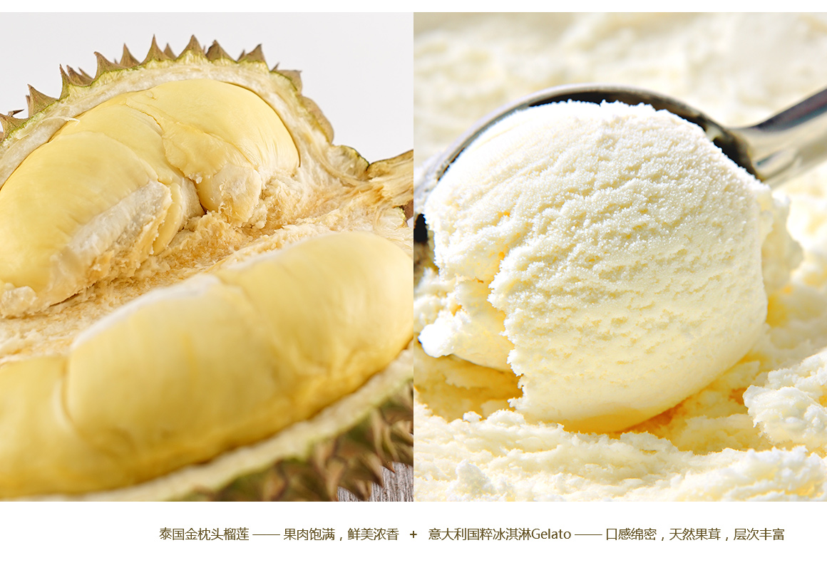 ‼️ 猫山王duria榴莲冰皮 真心好吃[色]💛晶莹剔透的外皮裹住醇香浓郁的